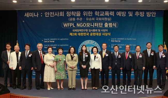 제2회 대한민국 공헌대상 시상식.jpg