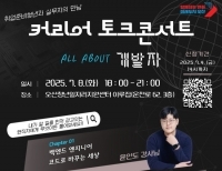 헤드라인 기사 이미지