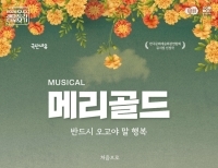 탑 기사 이미지