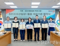 헤드라인 기사 이미지