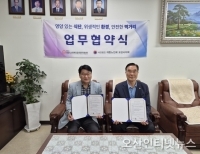 헤드라인 기사 이미지