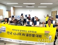 헤드라인 기사 이미지
