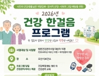 헤드라인 기사 이미지