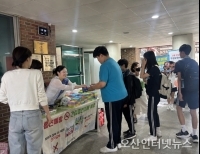 헤드라인 기사 이미지