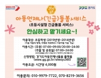 헤드라인 기사 이미지
