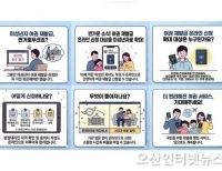 헤드라인 기사 이미지