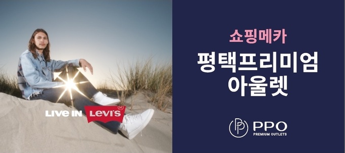 평택프리미엄1