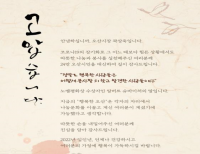 기사이미지