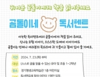 기사이미지