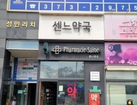 기사이미지