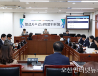 헤드라인 기사 이미지