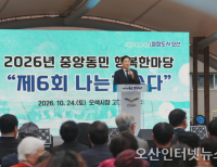 헤드라인 기사 이미지