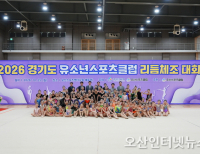 헤드라인 기사 이미지