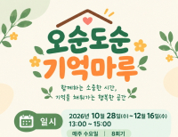 헤드라인 기사 이미지