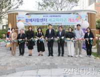 헤드라인 기사 이미지