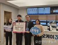 헤드라인 기사 이미지