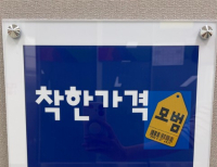 헤드라인 기사 이미지