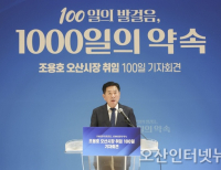 탑 기사 이미지