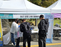 헤드라인 기사 이미지