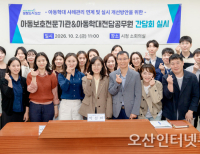 탑 기사 이미지