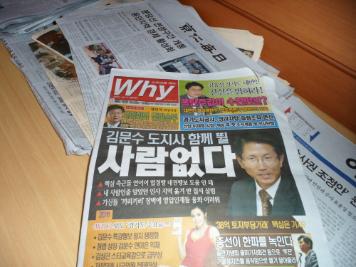 기사이미지