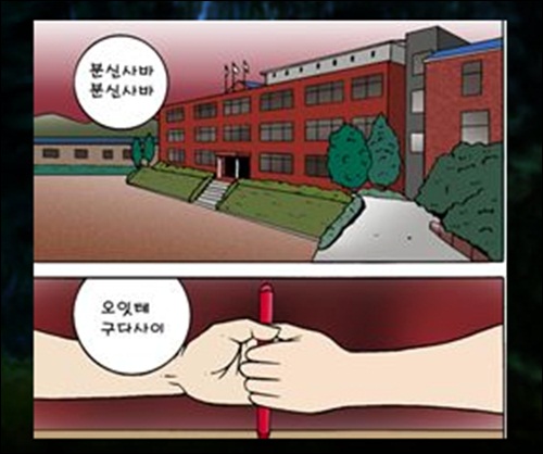 기사이미지
