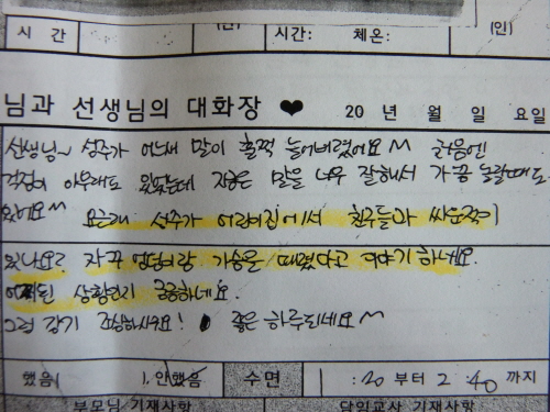 기사이미지